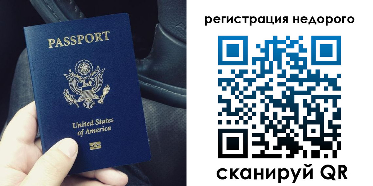временная регистрация адрес в Струнино
