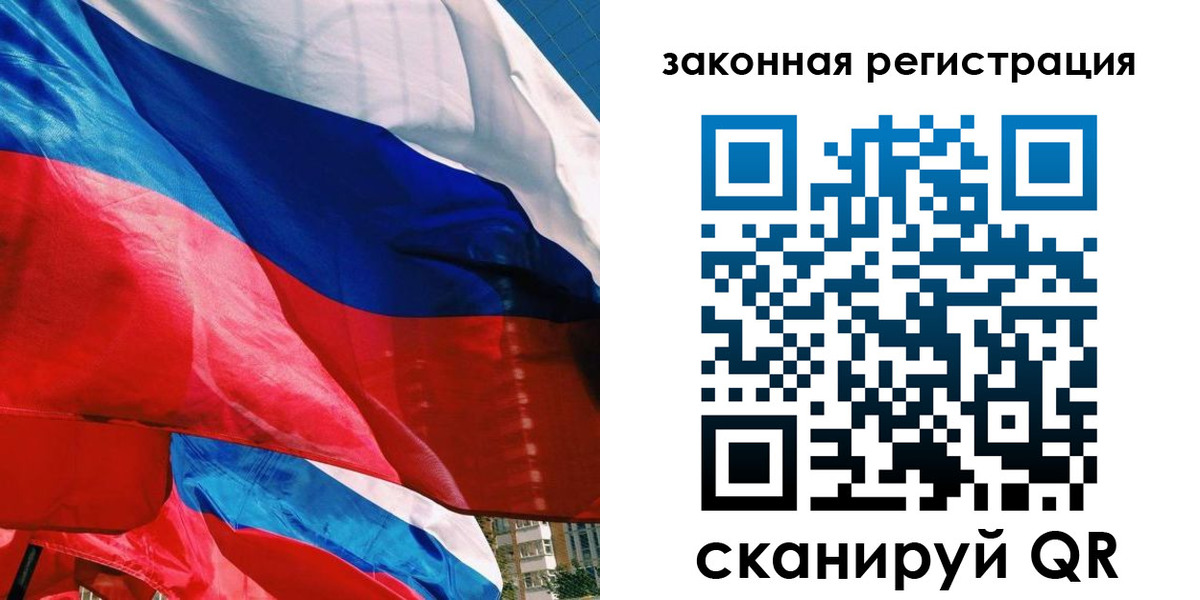 прописка паспорт в Струнино