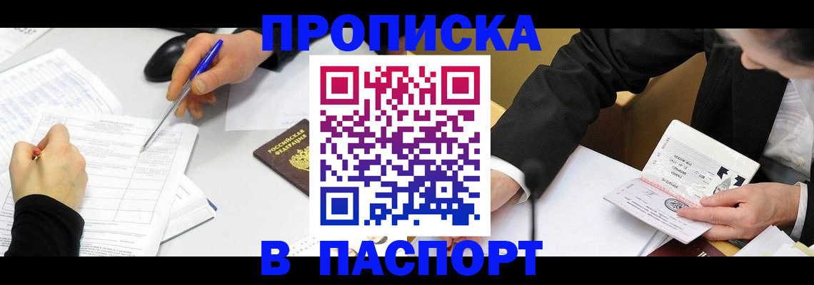 временная регистрация госуслуги в Струнино