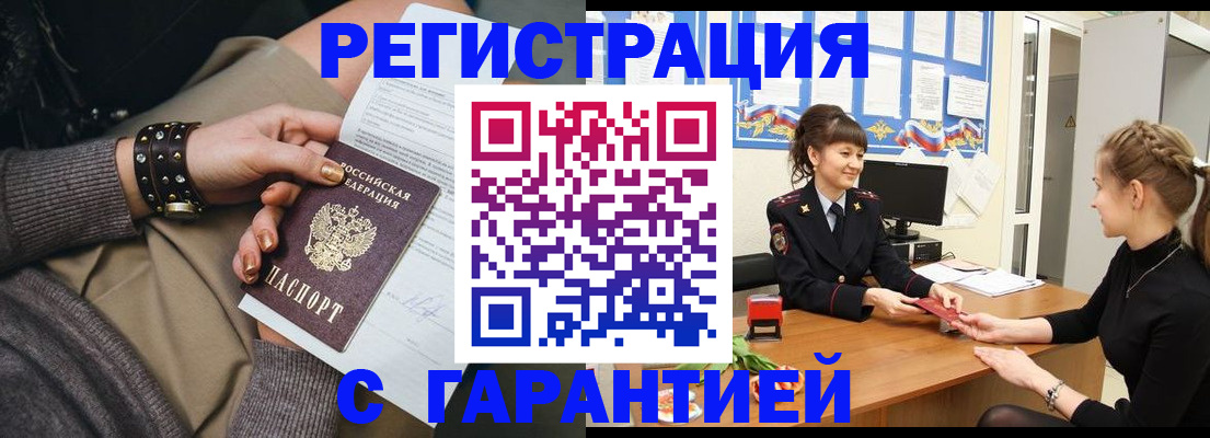 форма 3 в Струнино