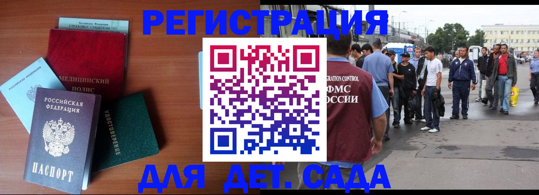 временная регистрация госуслуги в Струнино